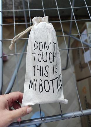 Пляшка для води my bottle прозора 4