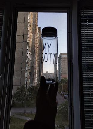 Пляшка для води my bottle прозора