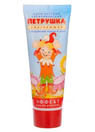 Крем дитячий гігієнічний петрушка 75г тм fitodoctor