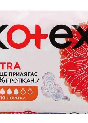 Прокладки гігієнічні 10 шт/4 кр. (ultra normal) тм kotex