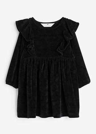 Черное велюровое платье от h&amp;m size 92.