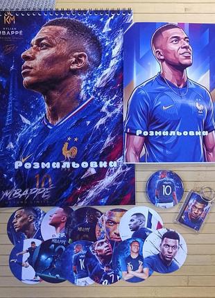 Набор килиан мбаппе kylian mbappé из 5 предметов (37292)