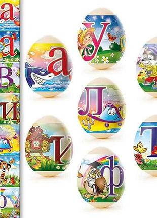 Лента азбука тм easters