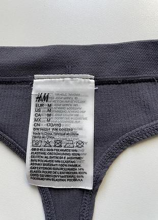 3 шт набір трусиків h&m 7