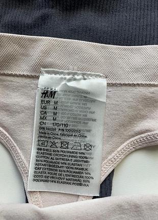 3 шт набір трусиків h&m 8