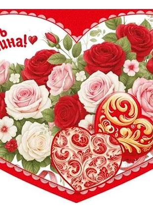 Валентинка двойная в день валентина 31х21,3см 1шт/уп смг-669у тм этюд