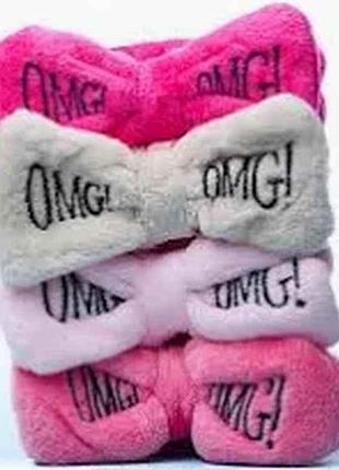 Повязка для умывания omg (16*6,5*3,5см) 210482 тм eстет