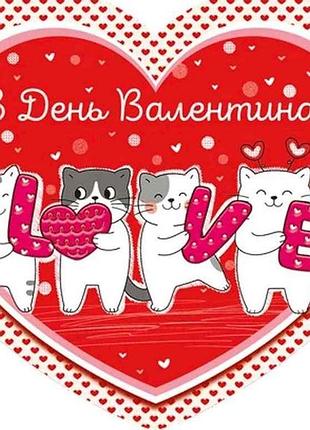 Валентинка двойная в день валентина 19,8х16,2см 1шт/уп ксм-091у тм этюд