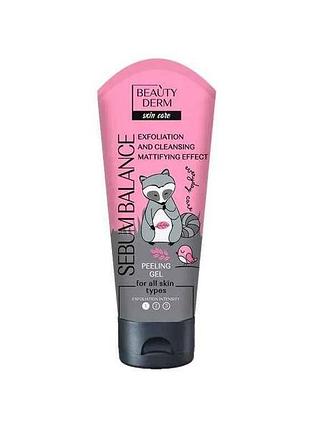 Пілінг для обличчя 75мл скатка sebum balance тм beautyderm