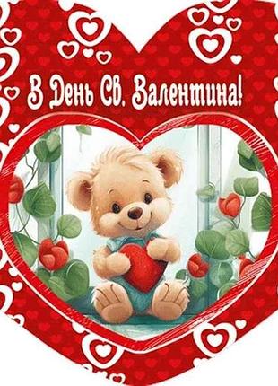 Валентинка одинарна в день св.валентина 13х14см 1шт/уп нс-349у тм етюд