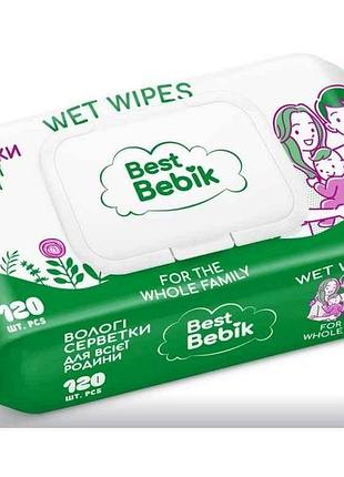 Влажные салфетки 120шт для всей семьи (клапан) тм best bebik