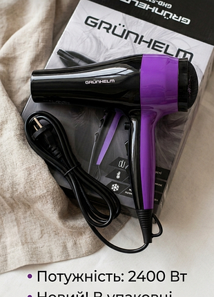 Фен grunhelm ghd-515 2400 вт