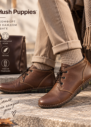 Hush puppies — натуральная кожа, коричневые ботинки на шнуровке