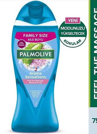 Гель для душа 750мл арома настроение минеральный массаж тм palmolive