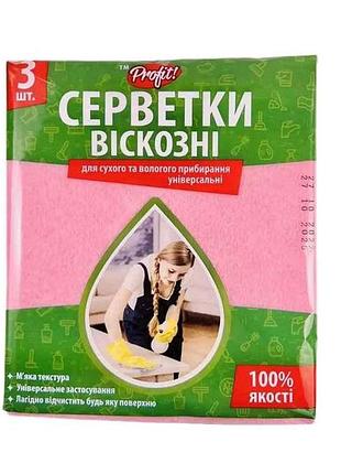 Салфетки для уборки 3шт универсальная тм profit!