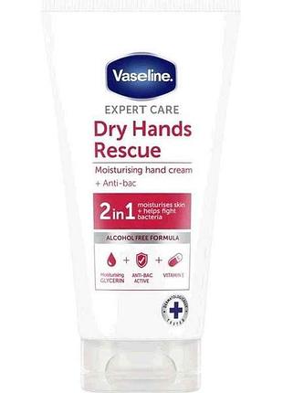 Крем для рук 75мл експетр догляд 2в1 зволожуючий тм vaseline