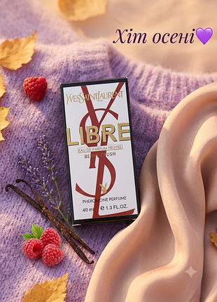 Парфюмированная вода libre berry crush 40 мл духи с ферромонами женские стойкие люкс ягодные малина