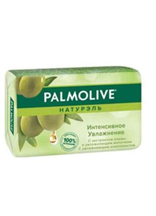 Мыло интенсивное увлажнение (олива и увлажня.молочочком) 150г тм palmolive
