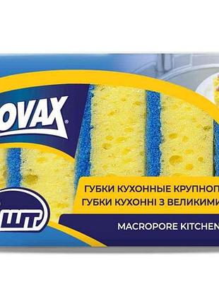 Губки кухонные с большими порами 5шт эконом 4823058333618 тм novax