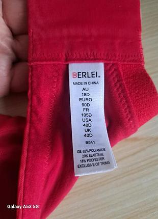 Бюстгальтер berlei 90d 5