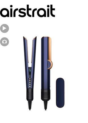 Dyson airstraight фен оригинал