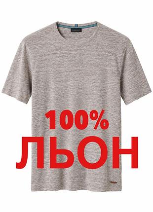 Футболка льон baldessarini оригінал лен