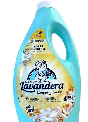 Гель для прання лавандера lavandera flores silvestres 50р 2,5л