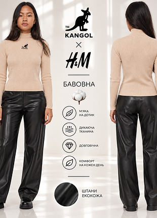 Kangol × h&m жіночий гольф водолазка в рубчик