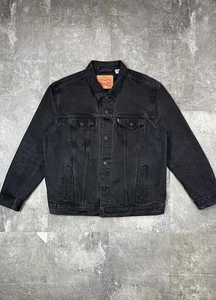 Джинсова куртка levi's levis левайс джинсовка джинсовая куртка чоловіча чорна trucker jacket оригінал levi strauss