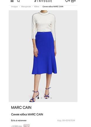 Синяя юбка миди marc cain 6