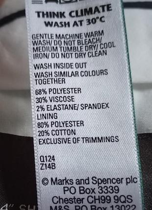 Брюки мужские р 34 m&s 5
