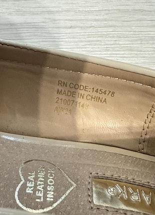 Лофери primark 7