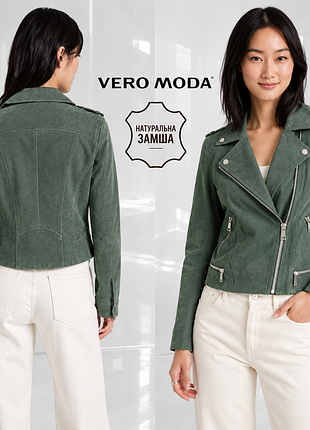 Vero moda куртка косуха із натуральної замшевої шкіри