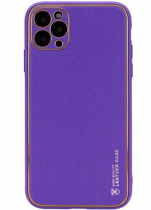 Кожаный чехол xshield для apple iphone 13 pro (6.1") фиолетовый / ultra violet
