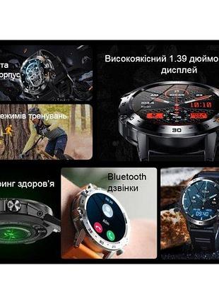 Розумний смарт годинник smart delta k52 black rubber, 2 ремінці 5