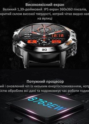 Розумний смарт годинник smart delta k52 black rubber, 2 ремінці 8