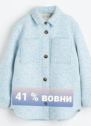 Пальто вовна