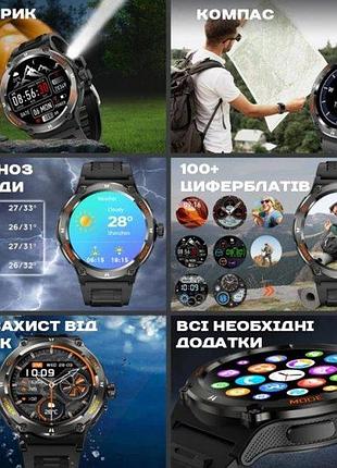 Умные смарт часы smart advanture с компасом 8
