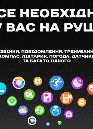 Умные смарт часы smart advanture с компасом 9