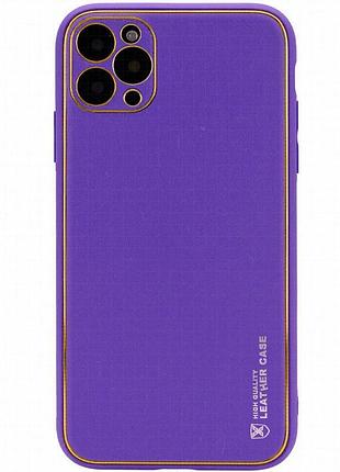 Кожаный чехол xshield для apple iphone 14 pro (6.1") фиолетовый / ultra violet