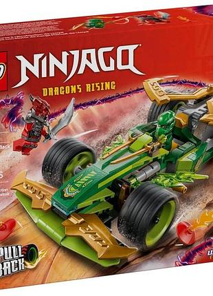 Конструктор lego ninjago автомобиль для гонок лойда с инерционным двигателем