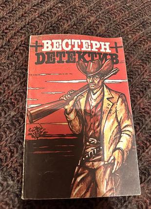 Вестерн детектив