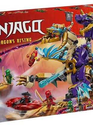 Конструктор lego ninjago arc dragon of focus