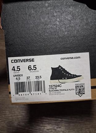 Кеди унісекс converse чорні 4