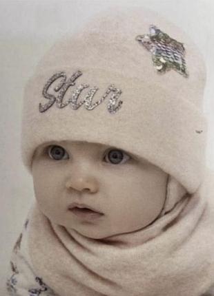 Шапка з хомутом