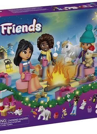 Конструктор lego advent friends 2026