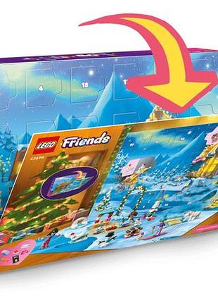 Конструктор lego advent friends 2026 5