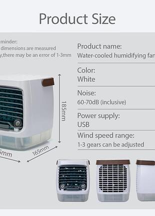 Портативний міні-кондиціонер arctic air cooler, настільний usb охолоджувач та зволожувач повітря