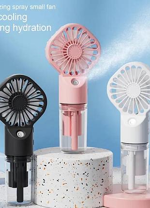 Вентилятор ручний портативний з розпиленням води small fan )