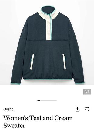Светр жіночий oysho флісовий бірюзовий з кремовим